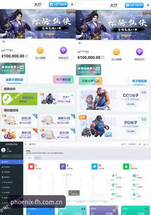 如何通过FH平台下载开启你的专属竞技体验？